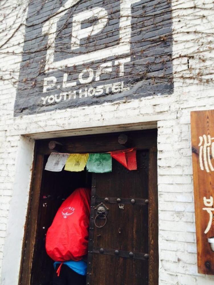 P.Loft Youth Hostel Beijing Exterior photo